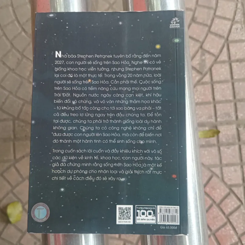 Cà phê trên sao Hỏa 1024312