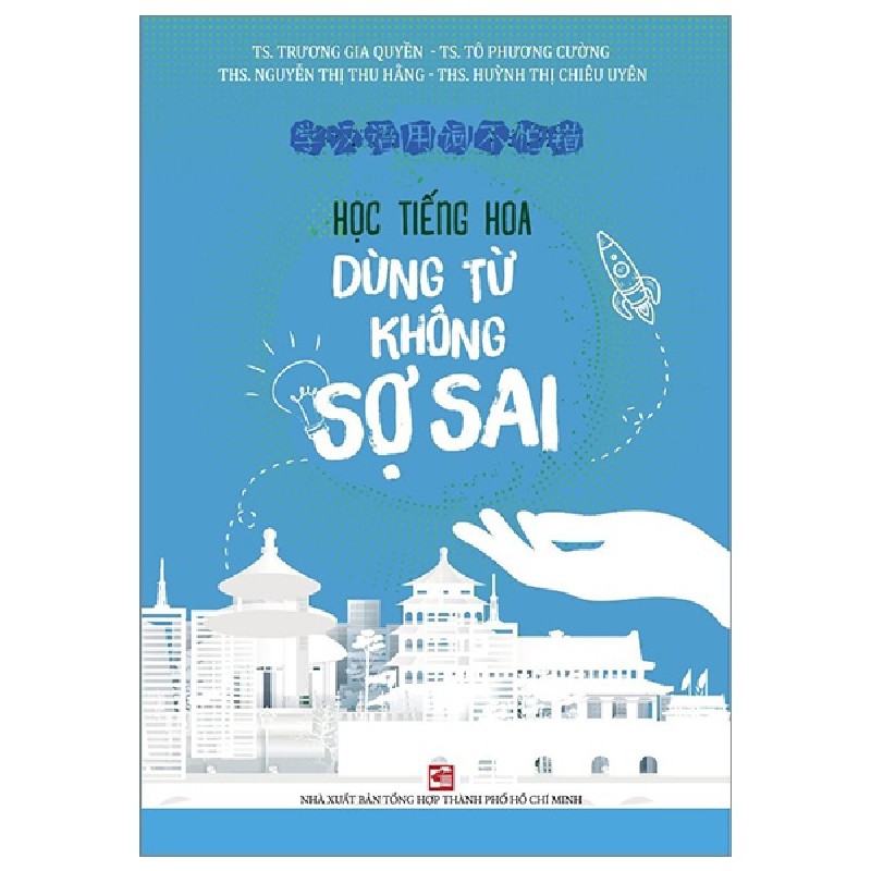 Học Tiếng Hoa Dùng Từ Không Sợ Sai - Trương Gia Quyền, Tô Phương Cường, Nguyễn Thị Thu Hằng, Huỳnh Thị Chiêu Uyên 154469