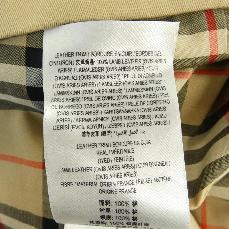 Burberry BURBERRY 80367621 Áo khoác trench - Hàng hiệu Chính hãng 822067