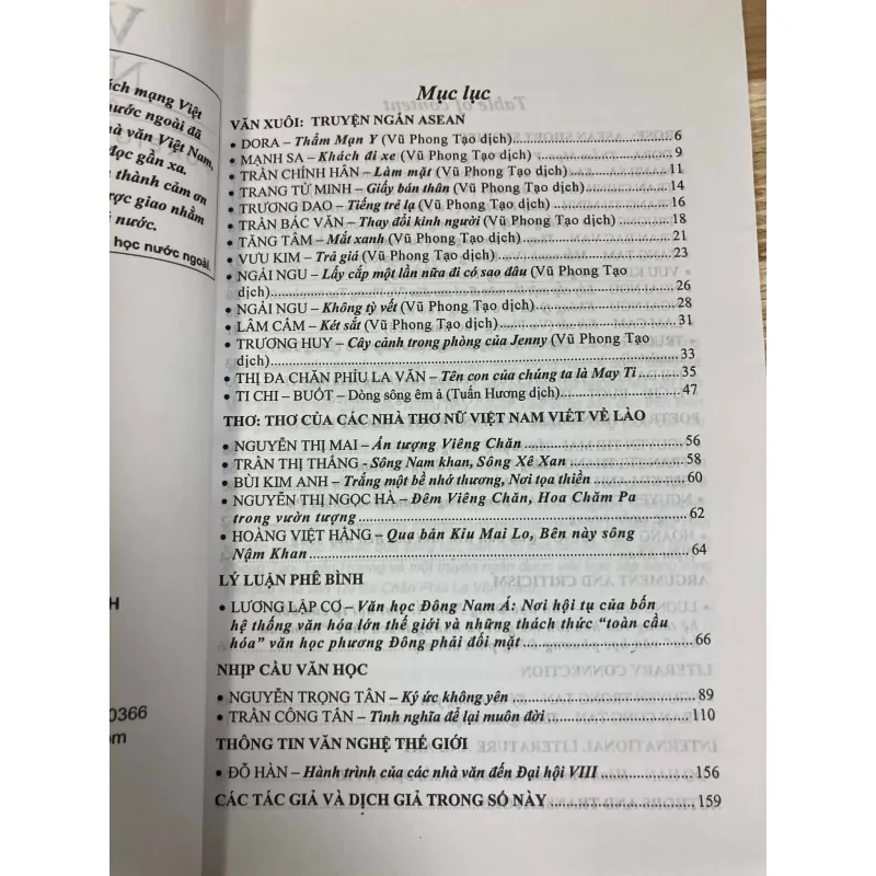 Tạp Chí Văn Học Nước Ngoài - Số 7, 2010 970535