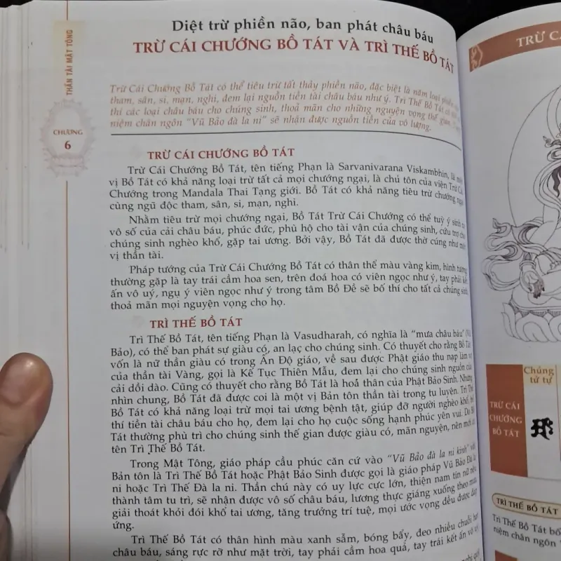 Phương pháp thờ Thần Tài Mật Tông 1002686