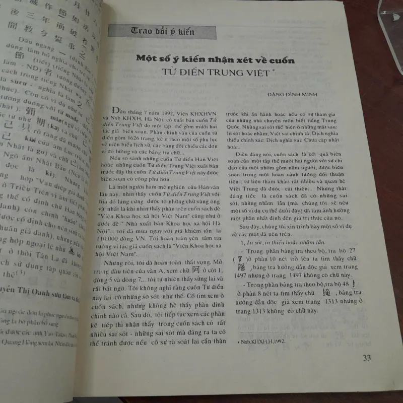 TẠP CHÍ HÁN NÔM - SỐ 1(14) 995758