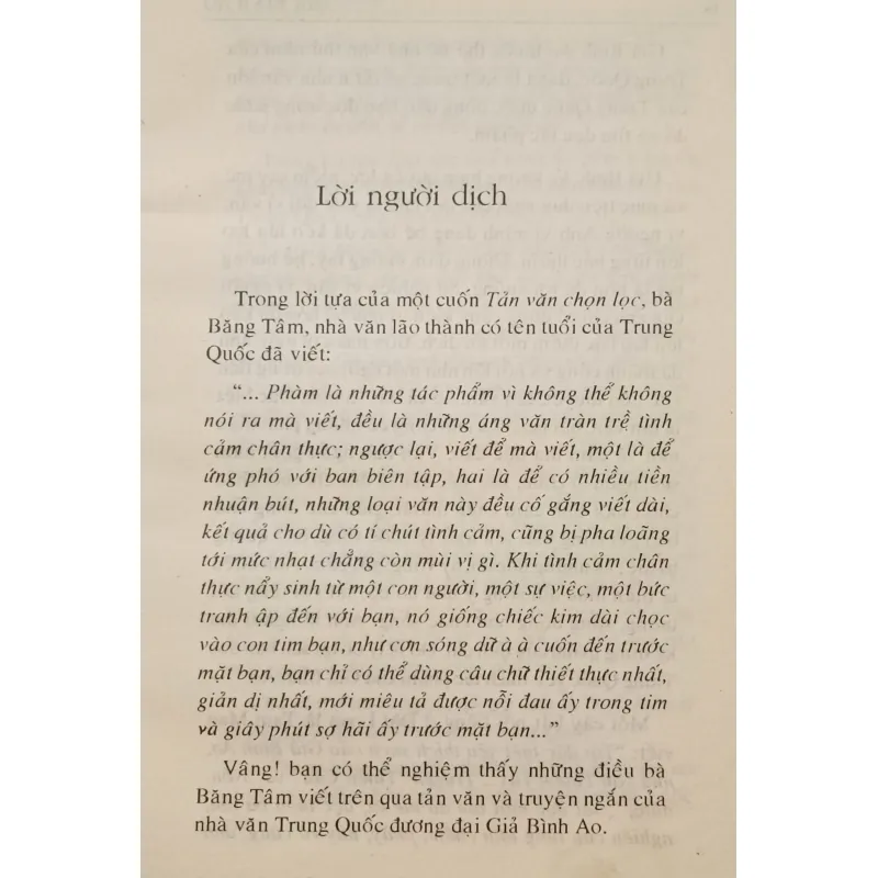 Giả Bình Ao tản văn và truyện ngắn 778763