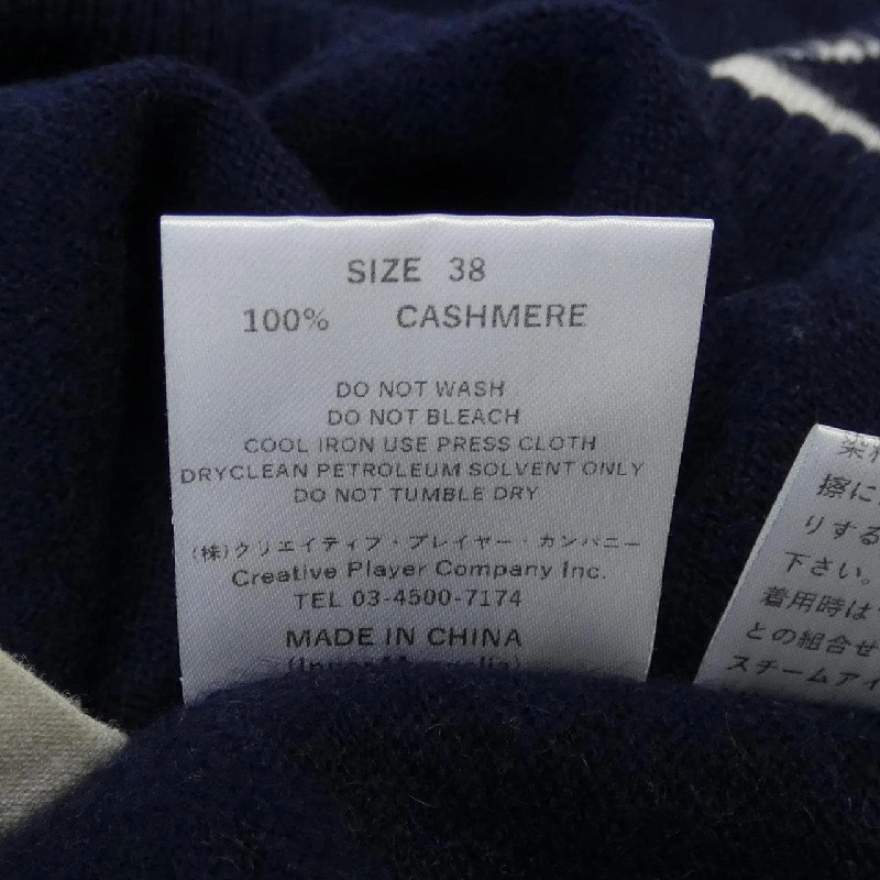 【Mã giảm giá】Granyage Áo len 633992