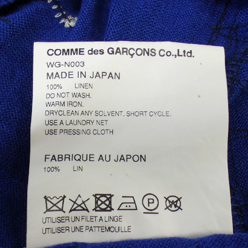 JUNYA WATANABE MAN Áo khoác cardigan - Hàng hiệu Authentic 899034