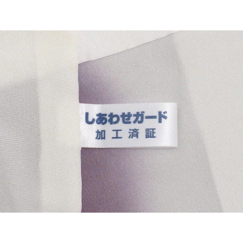 小紋 灘景翔 - Hàng hiệu Authentic 875286