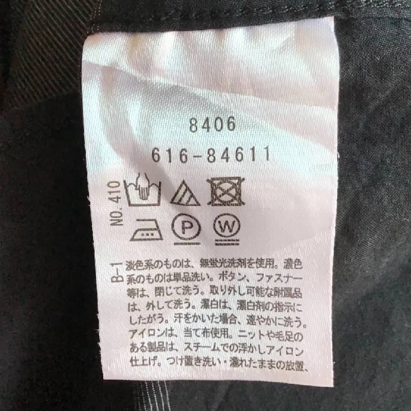 Áo sơ mi Nhật The Shop TK đẹp như mới, phối màu sang trọng, size XL dành cho anh em từ 65-70kg.  9079