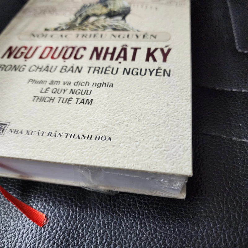 Ngự dược nhật ký trong châu bản triều Nguyễn | Nội các triều Nguyễn  443912