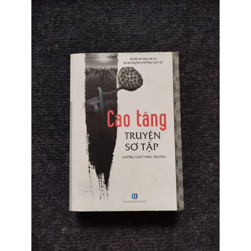 Cao Tăng Truyện Sơ Tập-Huệ Kiểu.  1036306
