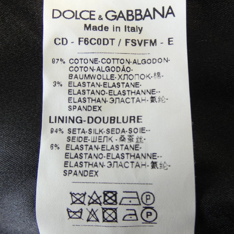 Đầm DOLCE&GABBANA 650504