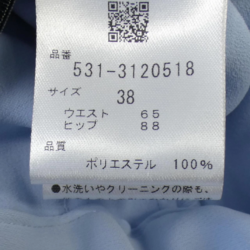 Chân váy ADORE - Hàng hiệu Authentic 824002