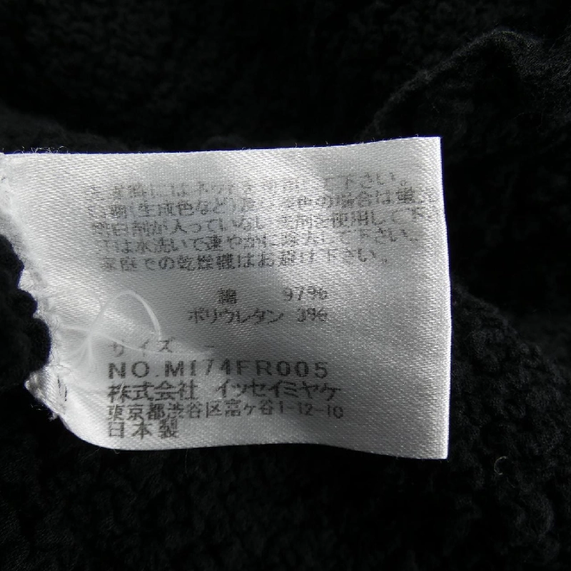 Áo thun ISSEY MIYAKE 635283
