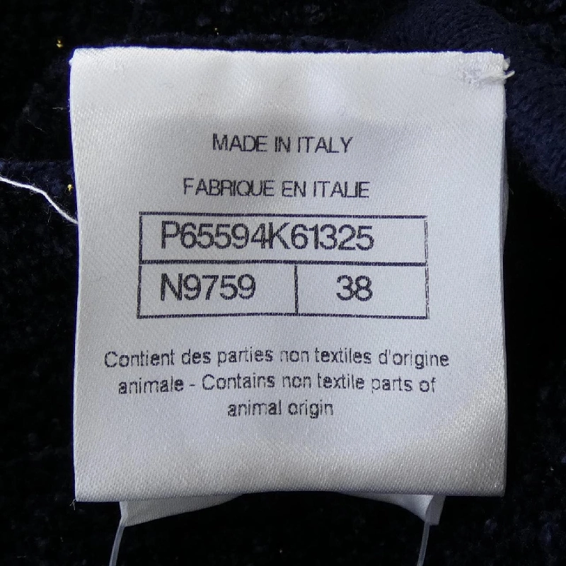 【Khuyến mãi】Chanel CHANEL Áo 644592