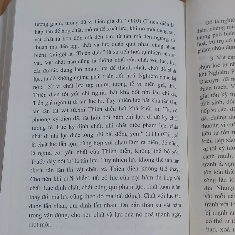 THIÊN - BIẾN  561846