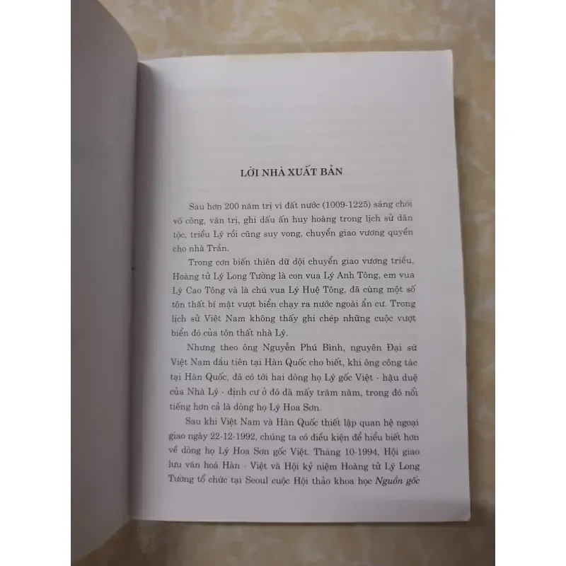 Sách: Tiểu thuyết lịch sử: Hoàng Thúc Lý Long Tường - TG: Khương Vũ Hạc 932539