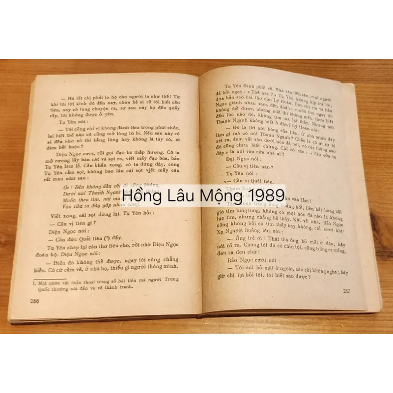 Trọn bộ HỒNG LÂU MỘNG 6 tập (VH kinh điển Trung Quốc) 702527