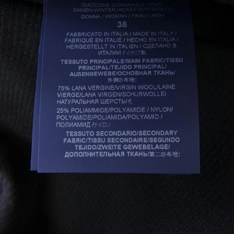 【Mã giảm giá】Áo khoác Herno 641444