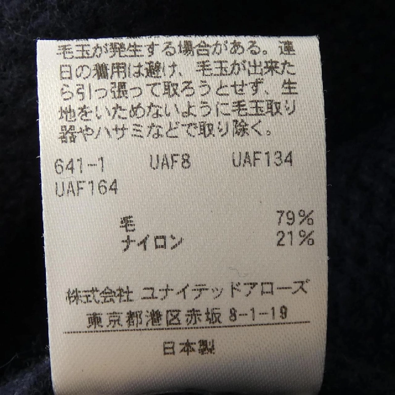 Hàng hiệu UNITED ARROWS 1513-699-4548 - Áo len 824415