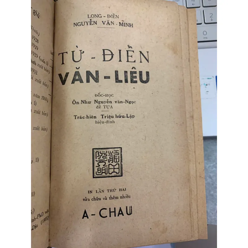 TỪ ĐIỂN VĂN LIỆU - NGUYỄN VĂN MINH 778438