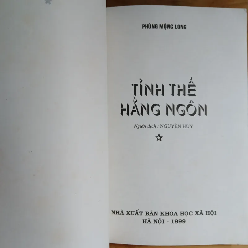 Tỉnh Thế Hằng Ngôn (Bộ 2 Tập) - Phùng Mộng Long 593791
