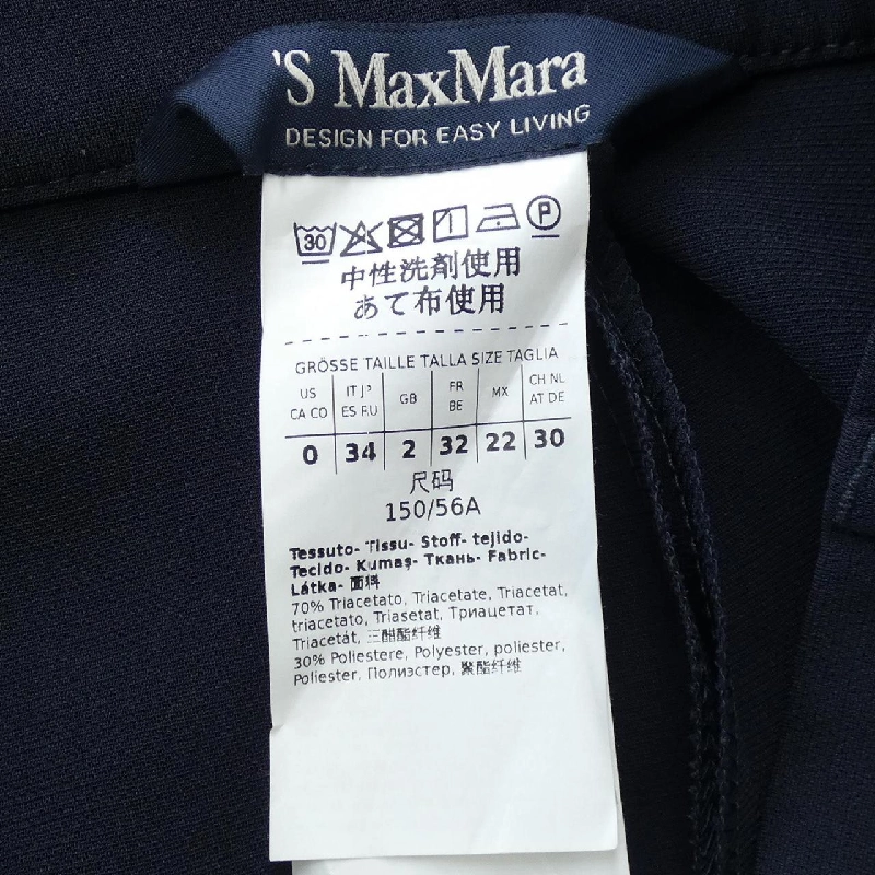 【Mã giảm giá】'S Max Mara quần 654940