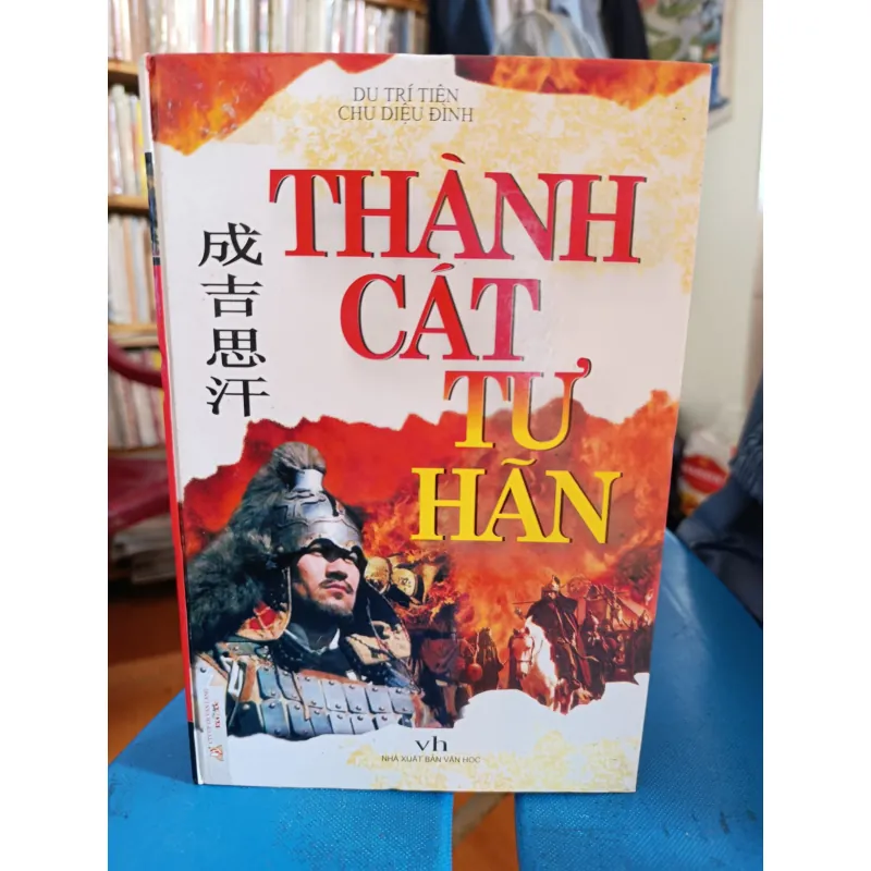 Thành Cát Tư Hãn  1032722