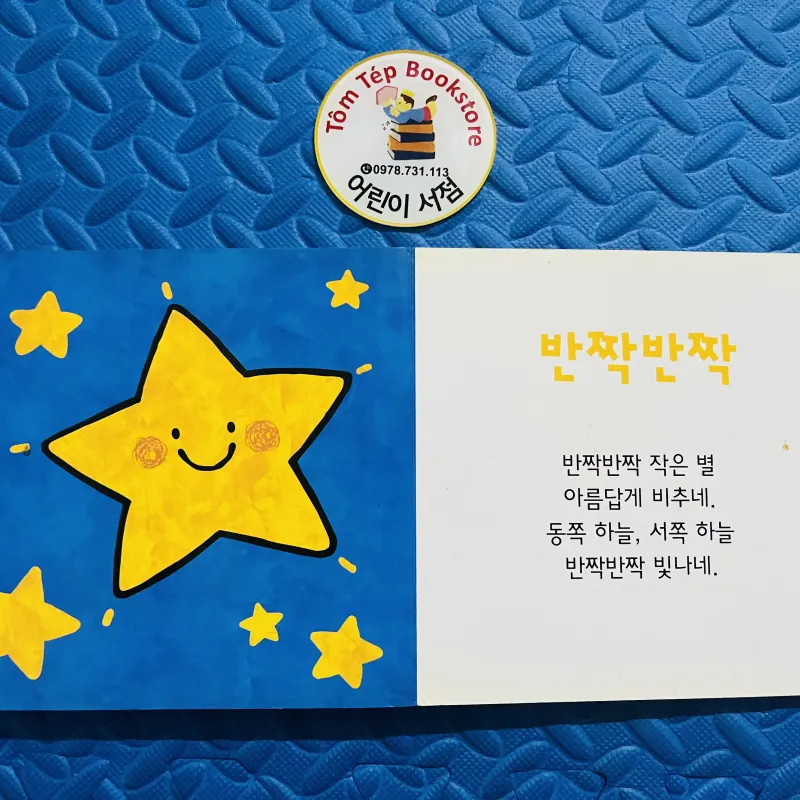 Set Boardbook tiếng Hàn B23 1001339