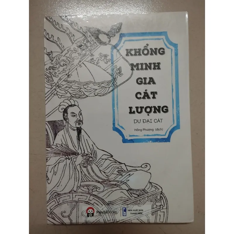 Khổng Minh Gia Cát Lượng – Dư Đại Cát 694741