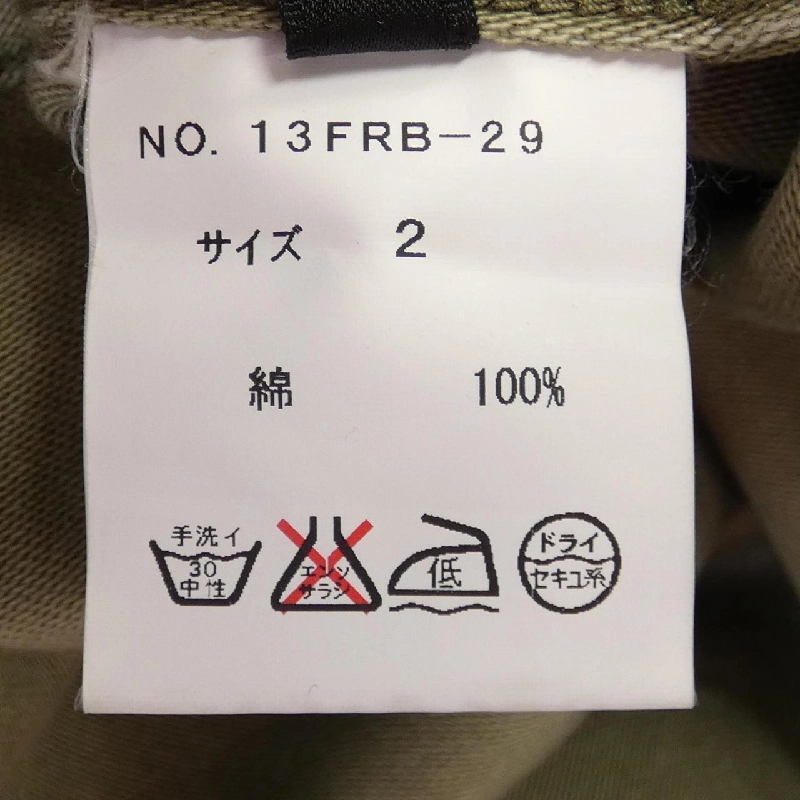 Áo khoác Roar - Hàng hiệu Authentic 897364