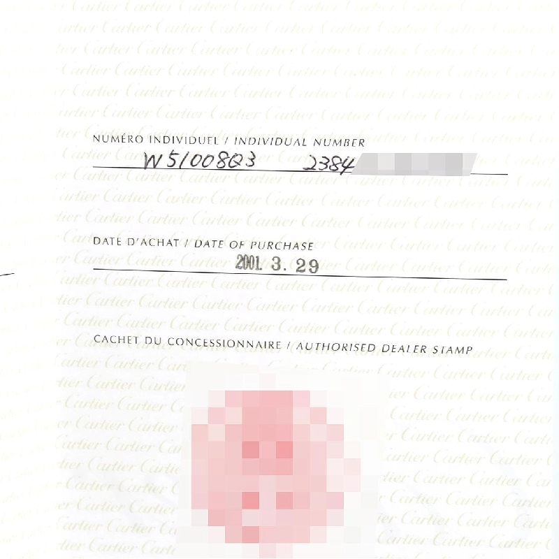 Cartier Tank Française SM W51008Q3 SS Quartz - Hàng hiệu Chính hãng 877162