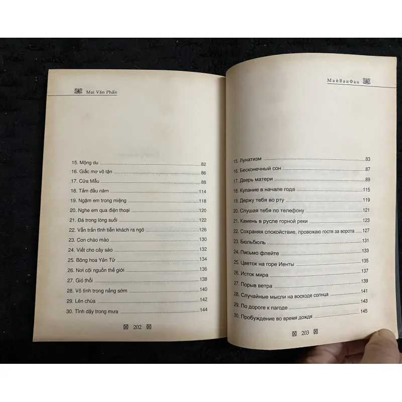 Đôi Cánh- Mai Văn Phấn, song ngữ 1021941