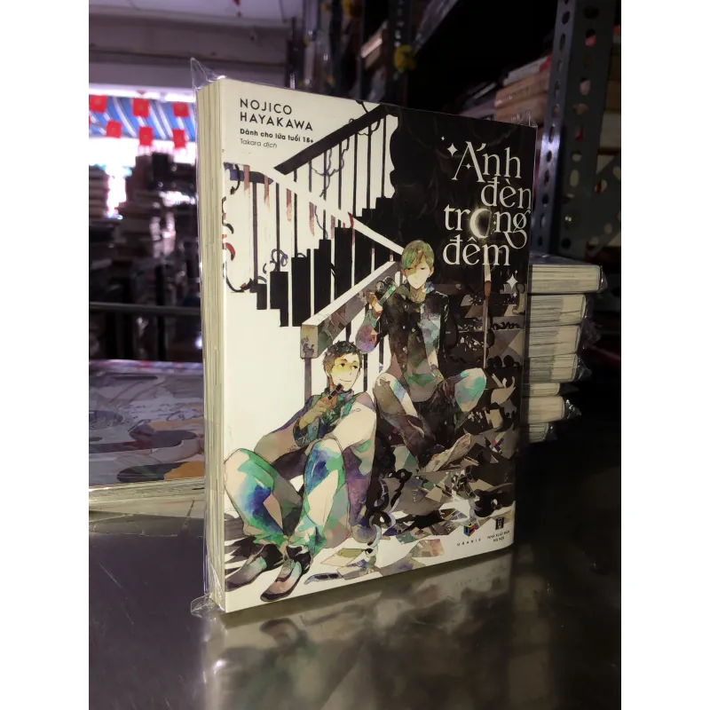 Ánh đèn trong đêm - Nojico Hayakawa 1019475