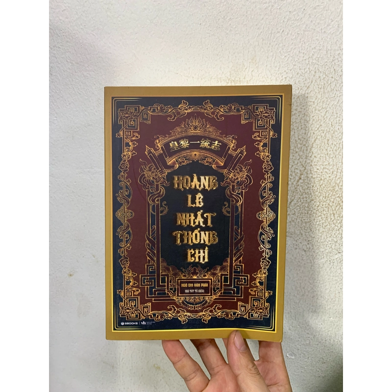 Hoàng lê nhất thống chí. 999 460684