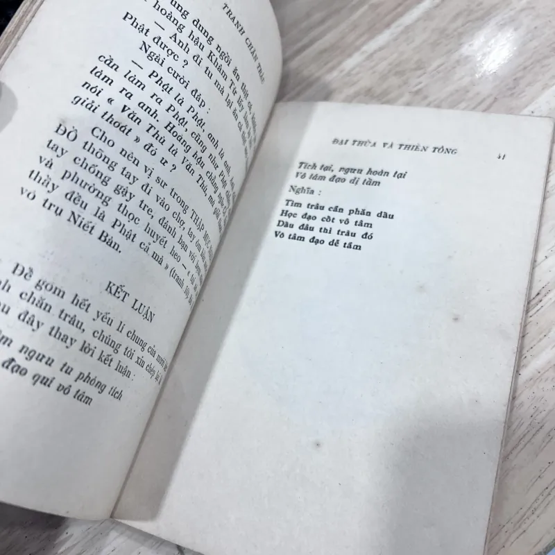 Tranh chăn trâu - Trúc Thiên 760701