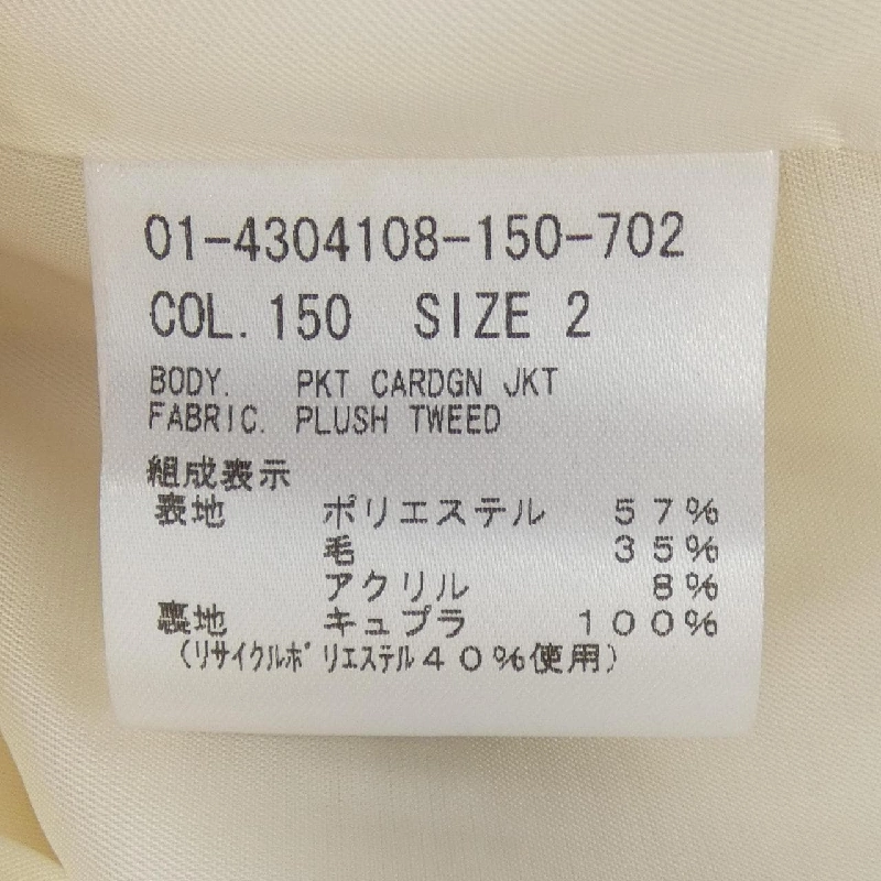 Theory 01-4304108 Jacket - Hàng hiệu Authentic 814223