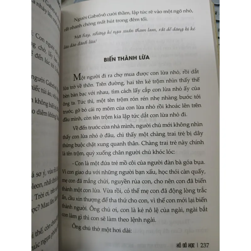 HỒ ĐỒ HỌC - DƯƠNG THU ÁI, NGUYỄN KIM HANH, DƯƠNG THÙY ANH  1036585