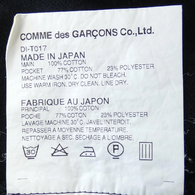 Áo polo COMME des GARÇONS HOMME DEUX - Hàng hiệu Authentic 902488