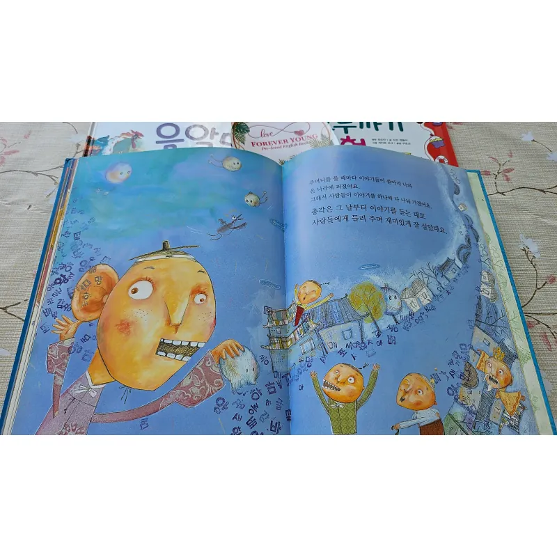 이야기 주머니 이야기 주머니 (Iyagi Jumeoni) - Túi đựng những câu chuyện. 994476