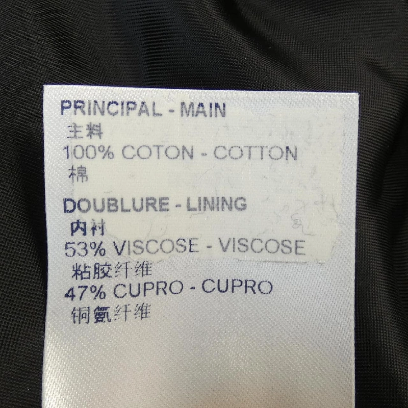 Louis Vuitton SINCE1854 FKOW23ZFK Áo khoác 632290