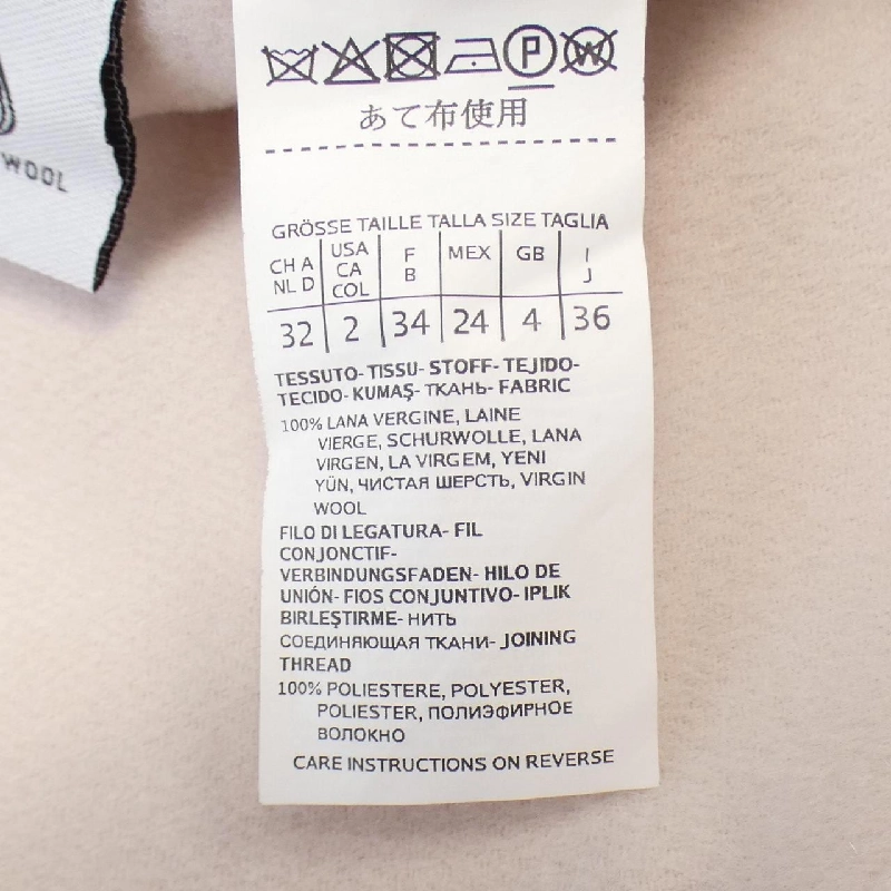 【Khuyến mãi】Áo khoác Max Mara weekend 641741