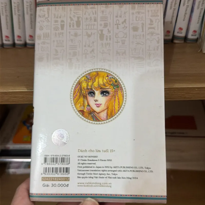 Combo 3 cuốn Nữ Hoàng Ai Cập 5,11,12 (Dấu Ấn Hoàng Gia) 1003047