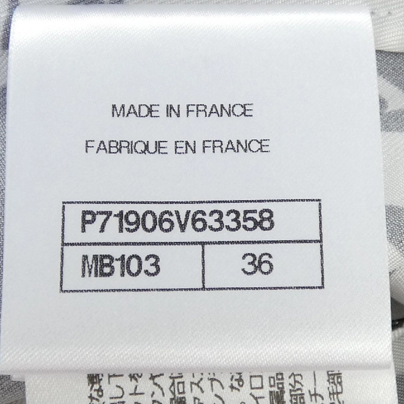 CHANEL P71906V63358 Áo khoác - Hàng hiệu Chính hãng 820768