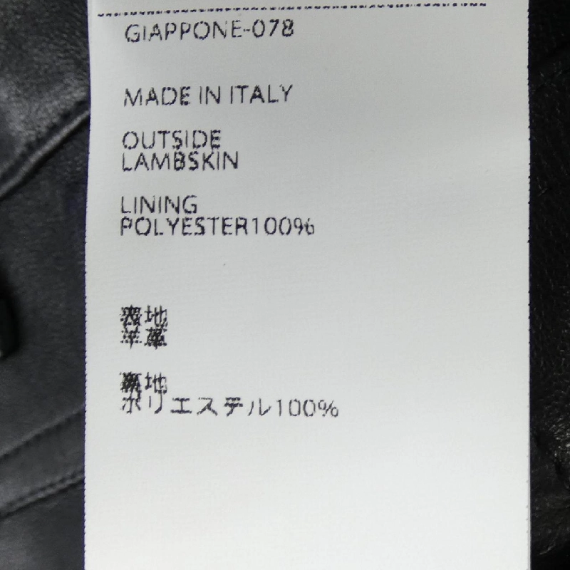 Quần EMMETI - Hàng hiệu Authentic 886772