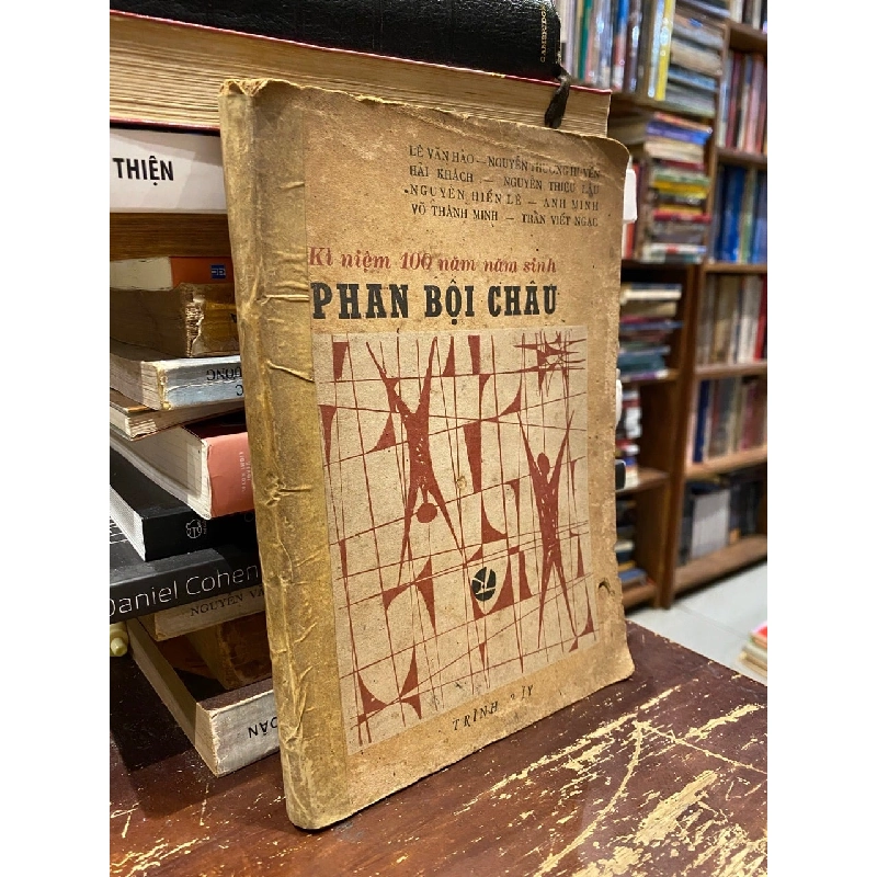 Kỉ niệm 100 năm năm sinh Phan Bội Châu 745550