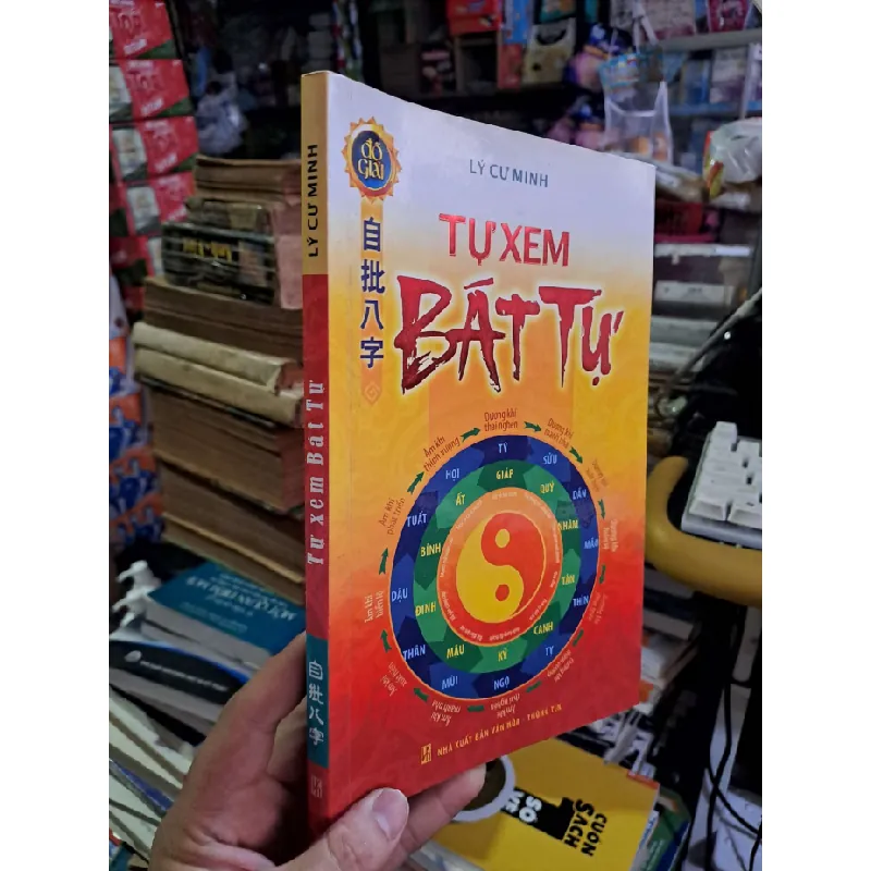 Tự xem bát tự - Lý Cư Minh - 2014 mới 90% - TÂM LINH - TÔN GIÁO - THIỀN - HCM0111 628952