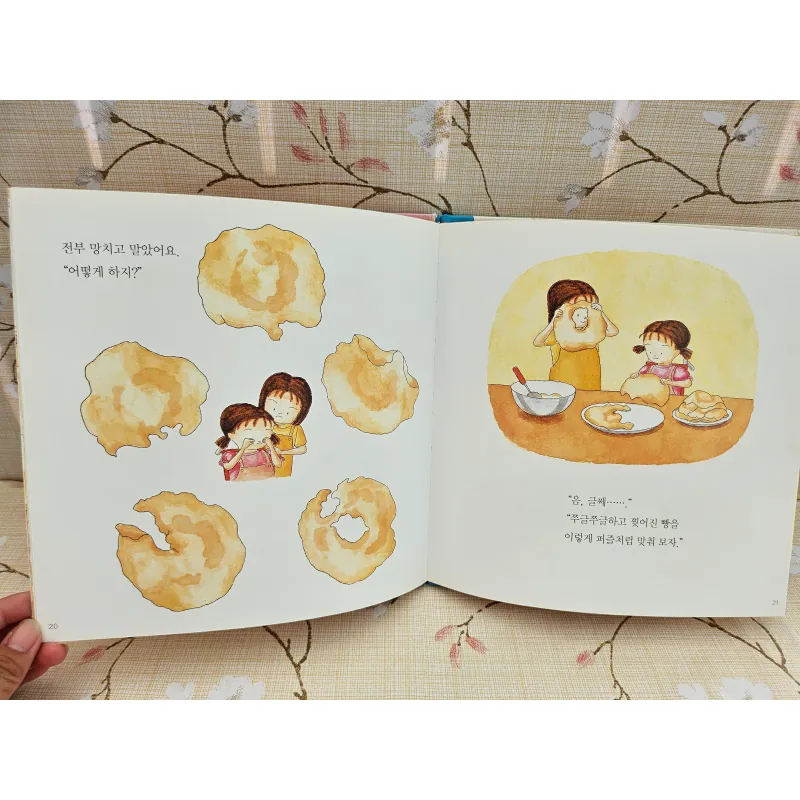 생일 케이크 만들기 Tự làm bánh kem sinh nhật. 993626