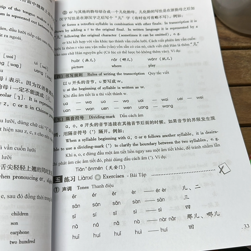 Bộ giáo trình hán ngữ gồm quyển thượng và quyển hạ đầu ra hsk2(mình tặng thêm tập viết ) 518397