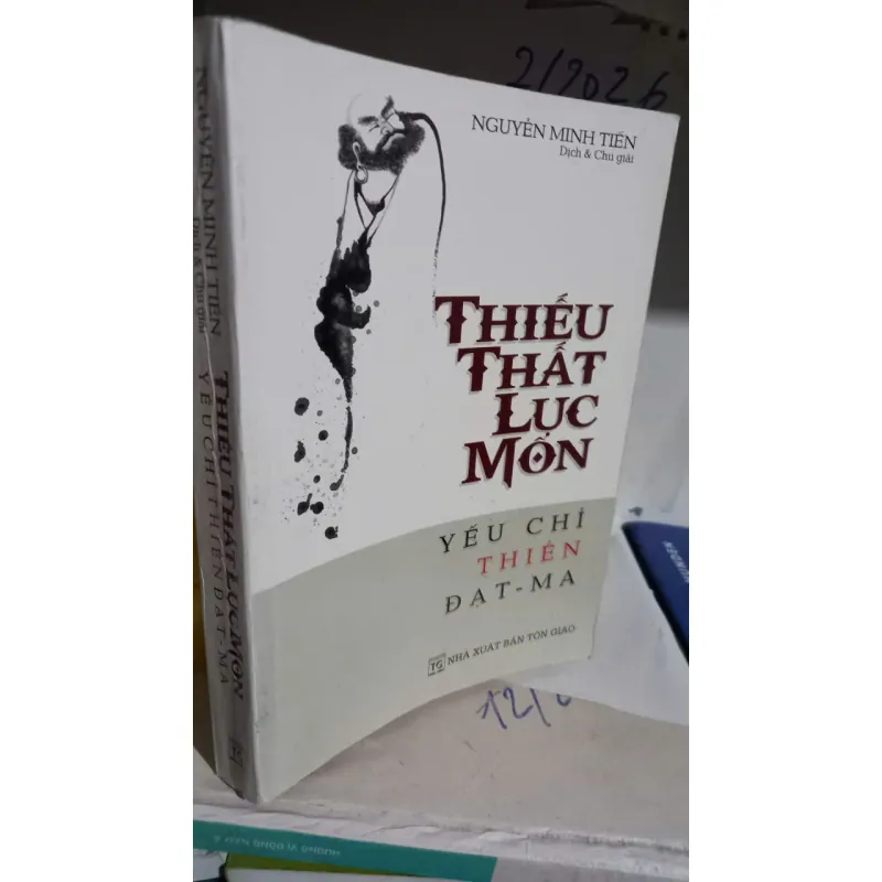 thiếu thất lục môn 800292