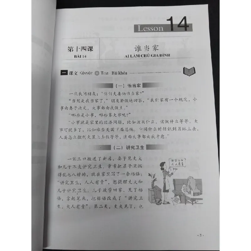 Giáo trình hán ngữ 6 tập 3 quyển hạ mới 90% bẩn nhẹ HCM1406 ĐH ngôn ngữ bắc kinh SÁCH HỌC NGOẠI NGỮ 559743