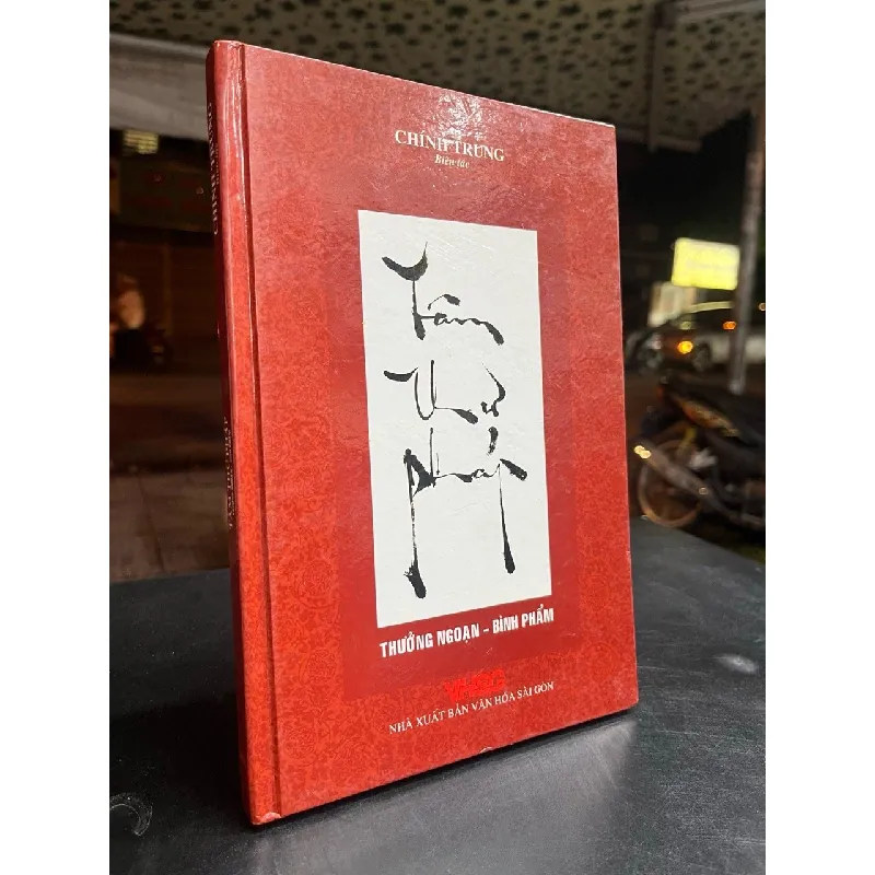 Tâm thư pháp thưởng ngoạn - bình phẩm - Chính Trung biên tác 689421